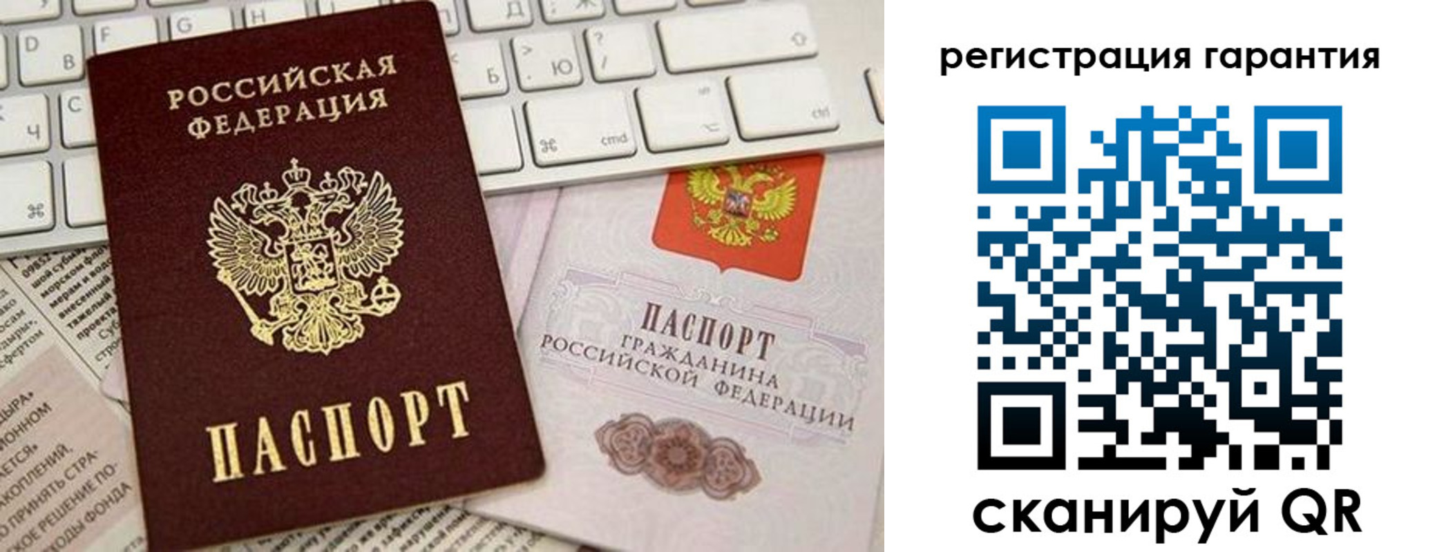 временная регистрация купить в Тутаеве
