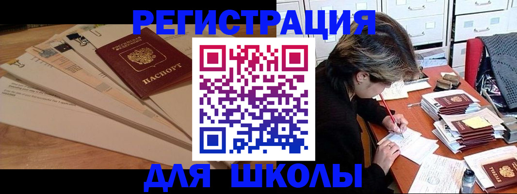 прописка 2025 в Тутаеве