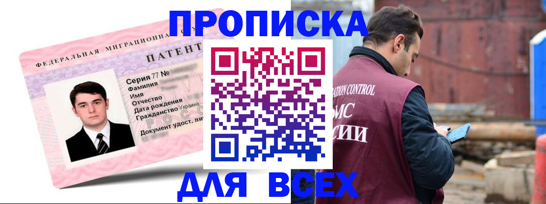 регистрация для школы в Тутаеве